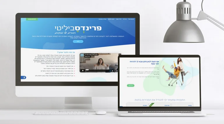 תוסף מועדון חברים לחנויות אונליין – הדמיה של הפרויקט שפיתחנו