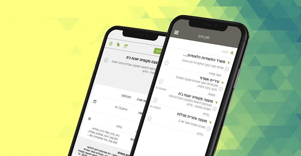 יפעת מכרזים – הדמיה של הפרויקט שפיתחנו