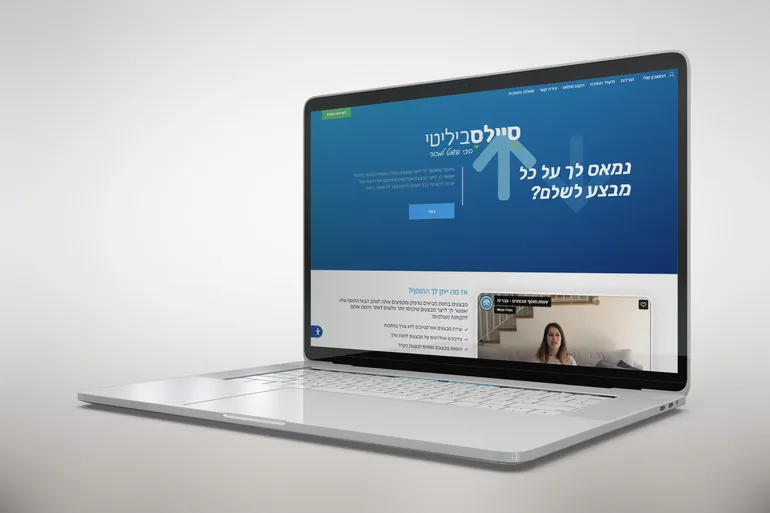 תוסף מבצעים לחנויות אונליין – הדמיה של הפרויקט שפיתחנו